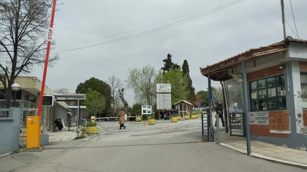 Ακούσια Νοσηλεία: Νομικό πλαίσιο και πραγματικότητα στην Ελλάδα