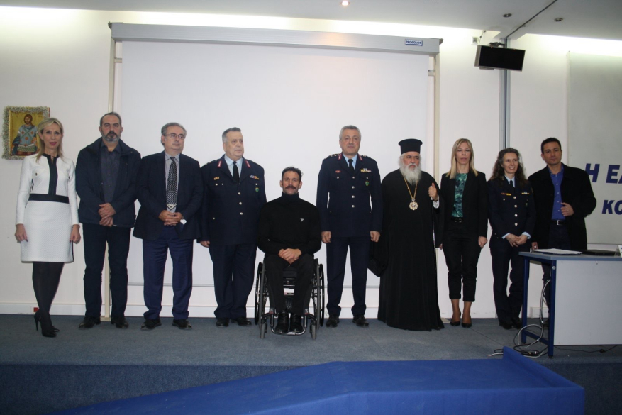 Συμμετοχη στην ημεριδα που διοργανωσε η Ελληνικη Αστυνομια στη Θεσσαλονικη στις 27-1-2023 για τα Ατομα με Ειδικες Αναγκες.