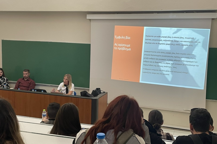 Στο πλαισιο της Παγκοσμιας Ημερας για την εξαλειψη της βιας κατα των γυναικων η δικηγορος Μαριαννα Αθανασακη συμμετείχε το Νοεμβριο 2022